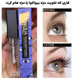 سرمتقویت مژه وابرو بیوکوا