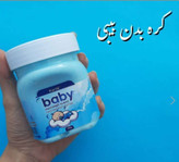 کره بدن بی بی