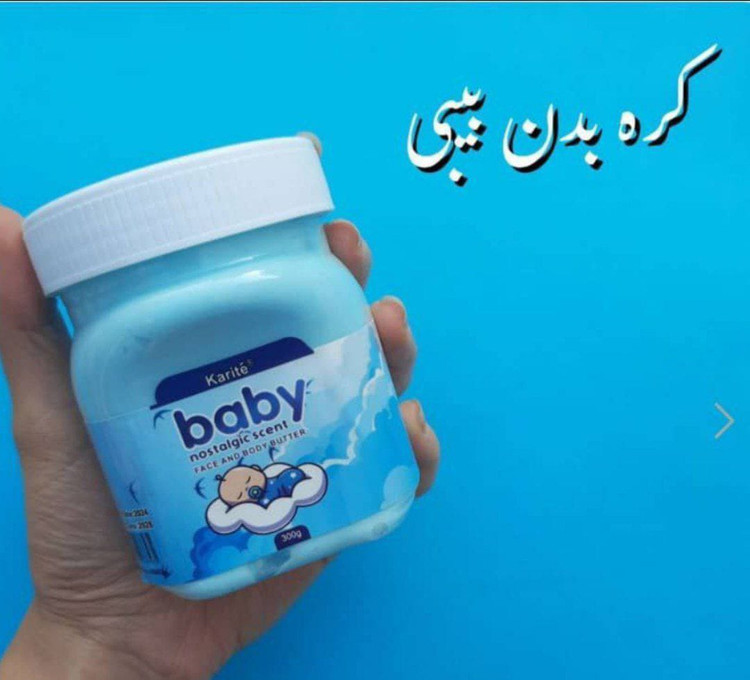 کره بدن بی بی