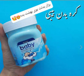 کره بدن بی بی
