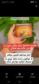 قرص چاق کننده گین آپ ترکیه ای میوه ای اصل اصل تضمینی
