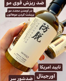 شامپوضد ریزش موی رزماری گیاهی