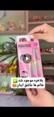 شیور صورت دوکاره اکلیلی