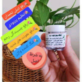شیاف معجزه گر ۴۰گیاه