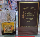 ادکلن خمره اماراتی