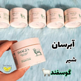 کرم آبرسان شیرگوسفند هایمز حجم ۱۴۰ میل