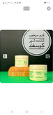 کرم آبرسان شیرگوسفند هایمز حجم ۱۴۰ میل