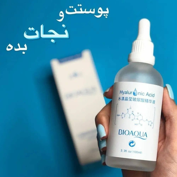 سرم هیالورنیک اسید سفید بیوکوا