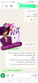 قرص لاغری تمشک رزبری اصل تضمینی