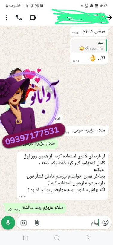 قرص لاغری تمشک رزبری اصل تضمینی