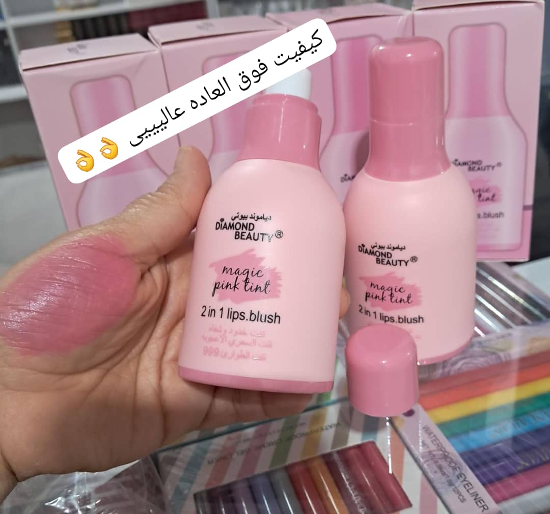 صورتی کننده و رژگونه پمپی دیاموند