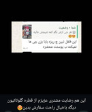 سرمگلوتاتیون(فیس فریش)