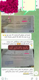 قرص پاکسازی ورفع تمام مشکلات کبد دناطب