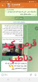 قرص پاکسازی ورفع تمام مشکلات کبد دناطب
