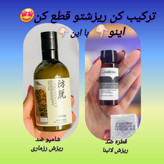 پک شامپو رزماری و قطره رویش موی لانبنا