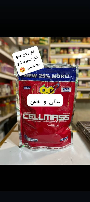 پودر شیر خشک چاق کننده وسفید کننده کل بدن سلمس آمریکایی