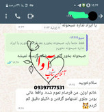 قرص لاغری آلفا اسلیم تضمینی لاغری بالای ۹کیلو دریکدوره یکماهه به شرط جوابدهی