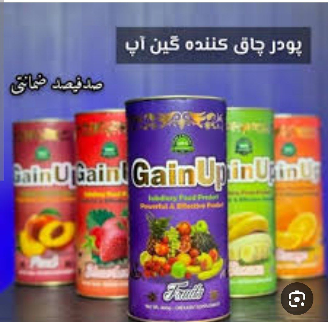 پودر چاقی گین آپ اصل اصل با جوابدهی عالی
