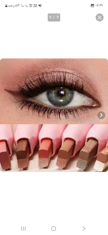 سایه استیکی دارگون راحت وبی دردسر