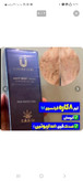 کرمضدلک و روشن کنننده جهانی لاکچری کویین