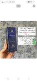 کرمضدلک و روشن کنننده جهانی لاکچری کویین