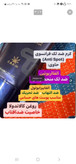 کرمضدلک و روشن کنننده جهانی لاکچری کویین