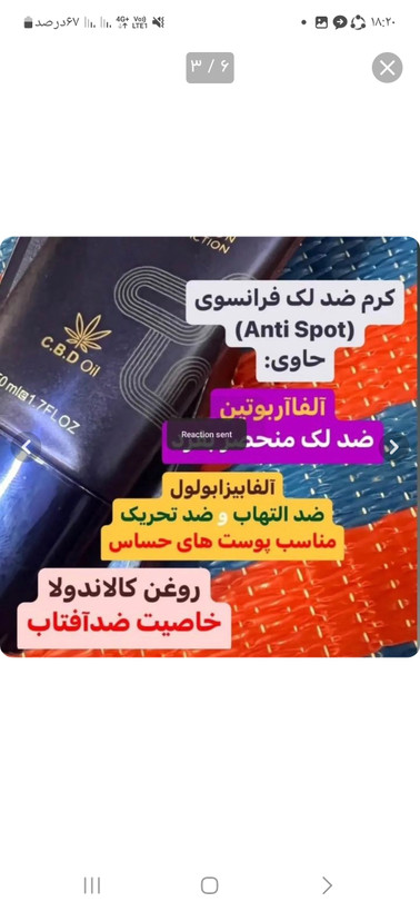 کرمضدلک و روشن کنننده جهانی لاکچری کویین