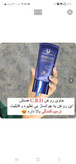 کرمضدلک و روشن کنننده جهانی لاکچری کویین
