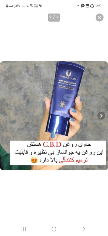 کرمضدلک و روشن کنننده جهانی لاکچری کویین
