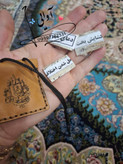 حرز(دعای)امامجواد(ع) با کلی خواص اعجاب انگیز