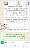 حرز(دعای)امامجواد(ع) با کلی خواص اعجاب انگیز