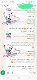 حرز(دعای)امامجواد(ع) با کلی خواص اعجاب انگیز