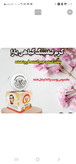 کرم لیفتینگ صدرصد گیاهی یارا