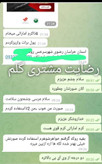 کرم سفید کننده کل بدن وی ای پی اصل اصل عمده کف قیمت