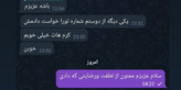 کرم سفید کننده کل بدن وی ای پی اصل اصل عمده کف قیمت