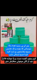 کرم سفید کننده کل بدن وی ای پی اصل اصل عمده کف قیمت
