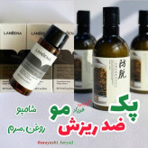 پک شامپو رزماری و قطره رویش موی لانبنا