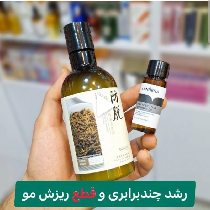 پک شامپو رزماری و قطره رویش موی لانبنا