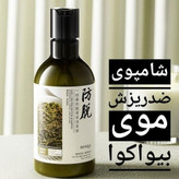 پک شامپو رزماری و قطره رویش موی لانبنا