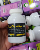 شیاف پلاس سینه وباسن طب صحراوی کیفیت عالییی