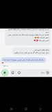 شیاف پلاس سینه وباسن طب صحراوی کیفیت عالییی