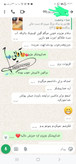 حرز(دعای)امامجواد(ع) با کلی خواص اعجاب انگیز