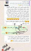 حرز(دعای)امامجواد(ع) با کلی خواص اعجاب انگیز