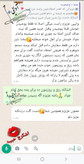 حرز(دعای)امامجواد(ع) با کلی خواص اعجاب انگیز