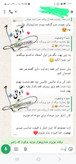 حرز(دعای)امامجواد(ع) با کلی خواص اعجاب انگیز