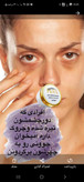 کرم ژل رویال سفید کننده ضدلک وجوانساز ژل رویال اصل بارکد دار عمده کف قیمت