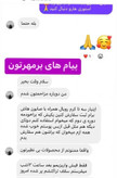 کرم ژل رویال سفید کننده ضدلک وجوانساز ژل رویال اصل بارکد دار عمده کف قیمت
