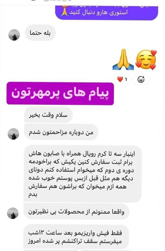 کرم ژل رویال سفید کننده ضدلک وجوانساز ژل رویال اصل بارکد دار عمده کف قیمت