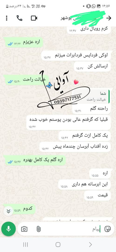 کرم ژل رویال سفید کننده ضدلک وجوانساز ژل رویال اصل بارکد دار عمده کف قیمت