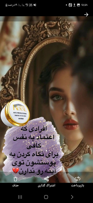 کرم ژل رویال سفید کننده ضدلک وجوانساز ژل رویال اصل بارکد دار عمده کف قیمت